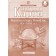 Контурна карта Всесвітня історія для 8 класу Картографія