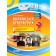 Мій конспект Українська література 9 клас 2 семестр