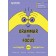 Зошит з граматики Grammar in Focus A2+ Купити граматику дешево на клас 9786179516450