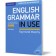 English Grammar In Use Murphy 5 edition