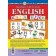 Англійська мова Набір карток Каса букв НУШ