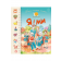 Я і ми Перша книжка малюка