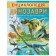 Енциклопедія Динозаври