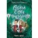 Були собі чаклуни Чари другі Книга 2