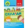 Формування складової структури слів у дошкільників із порушеннями мовлення Робочий зошит