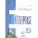 New Enterprise B1+ Workbook Робочий зошит
