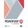 Roadmap A1 Teacher's Book +Assessment Package