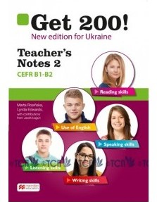 GET 200! Book 1 New Edition for Ukraine