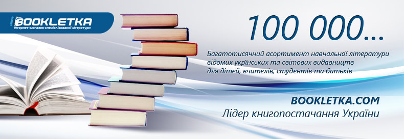 интернет магазин книг